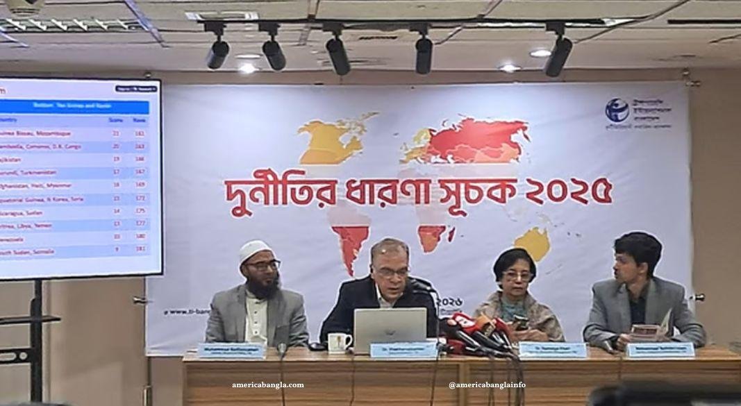 রাজধানীর ধানমন্ডির মাইডাস সেন্টারে ‘দুর্নীতির ধারণা সূচক–২০২৫’ প্রকাশ করে ট্রান্সপারেন্সি ইন্টারন্যাশনাল বাংলাদেশ (টিআইবি)।