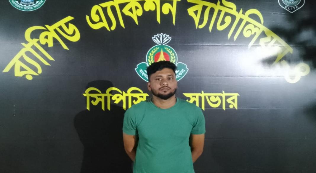 ছবি: সংগৃহীত