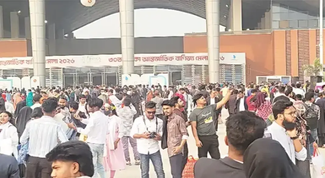 আন্তর্জাতিক বাণিজ্য মেলা ২০২৬