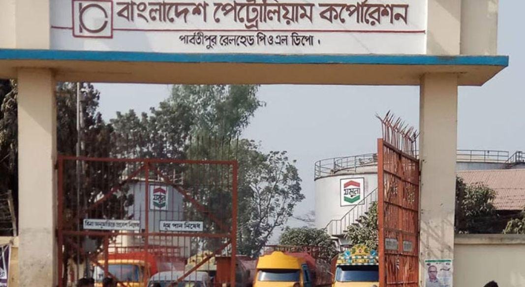 দিনাজপুরের পার্বতীপুর রেলহেড ডিপো