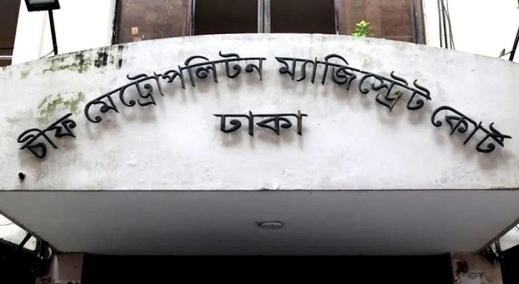 সংগৃহীত ছবি