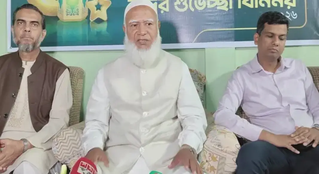 ছবি: সংগৃহীত