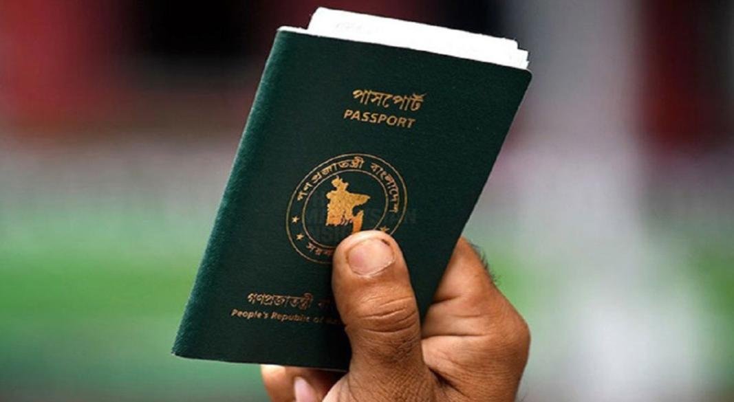 ফাইল ছবি