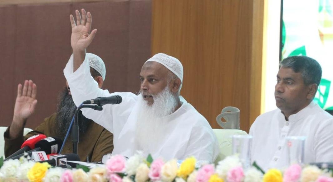 ছবি: সংগৃহীত