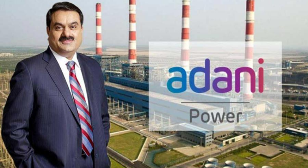 আদানি পাওয়ার