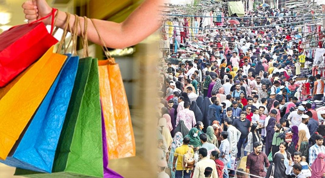 ঈদ শপিং