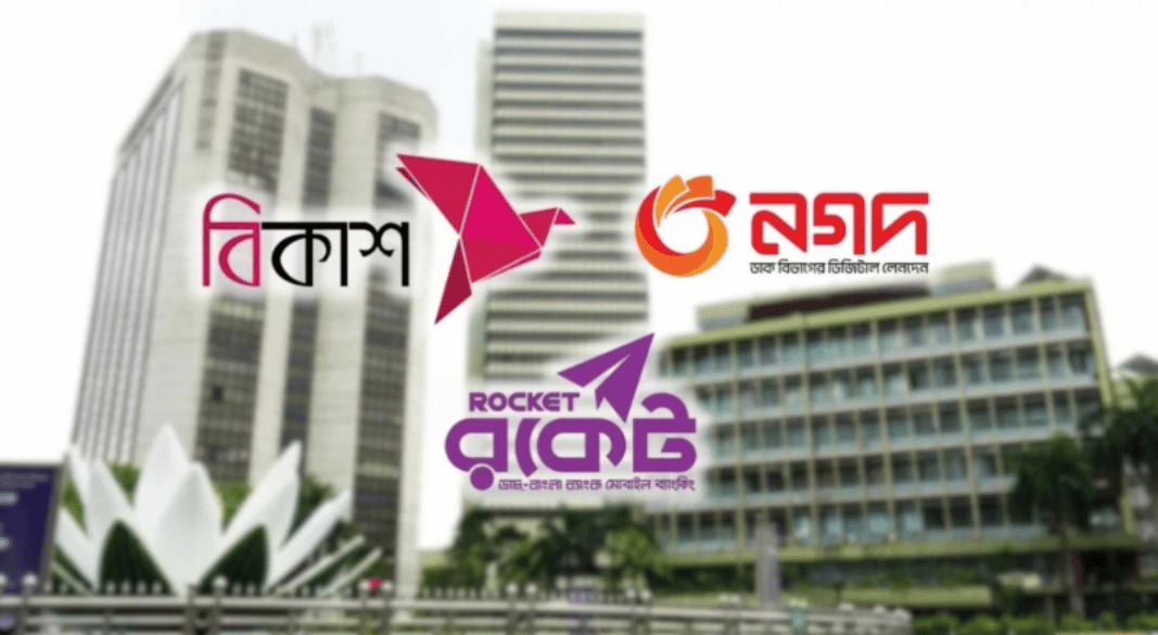বিকাশ-নগদ-রকেটে এক হাজার টাকার ঊর্ধ্বে লেনদেন নিষিদ্ধ