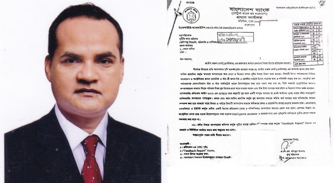 ফটো: ড. মোহা. আল আমিন প্রামাণিক