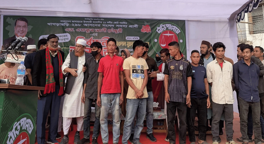 চাকমা, মারমা ও ত্রিপুরা জনগোষ্ঠীর শতাধিক নারী–পুরুষের জামায়াত যোগদান