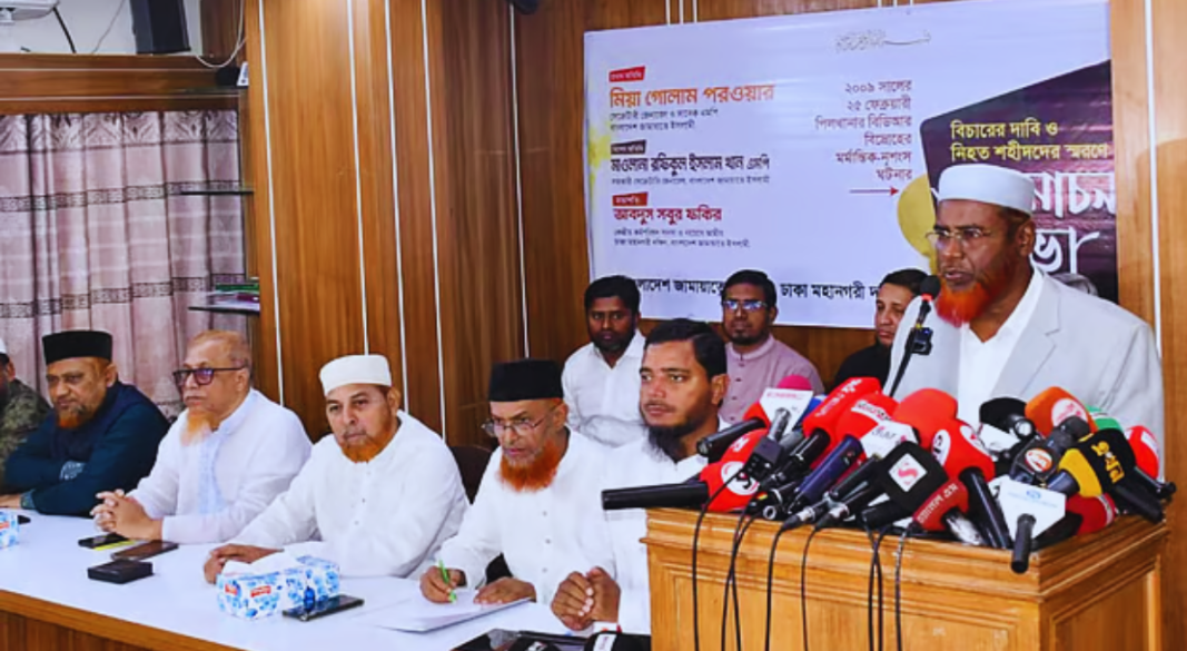 জামায়াতে ইসলামী ঢাকা মহানগরীর দক্ষিণ কার্যালয়ের হলরুমে আয়োজিত আলোচনা সভায় বক্তব্য দেন দলের জেনারেল সেক্রেটারি মিয়া গোলাম পরওয়ার। ছবি: জামায়াতের সৌজন্যে