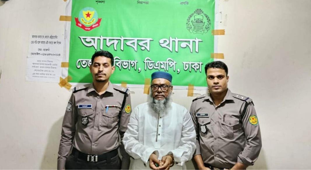 ছবি: সংগৃহীত