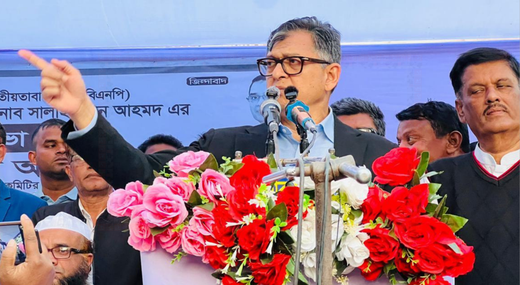 ছবি: সংগৃহীত