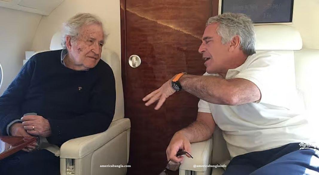 এপস্টেইন-চমস্কি আঁতাত