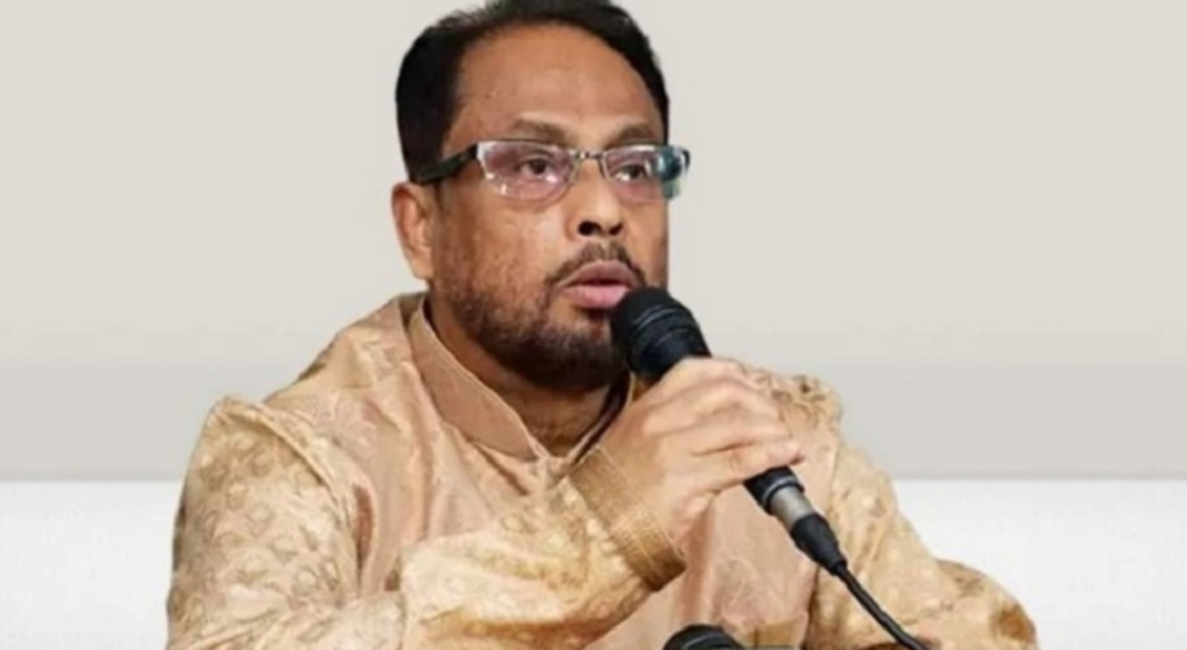 জিএম কাদের