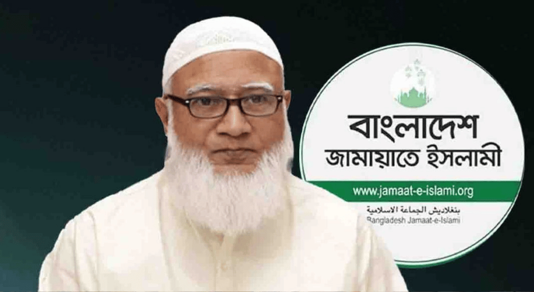 জামায়াতে ইসলামীর আমির ডা. শফিকুর রহমান