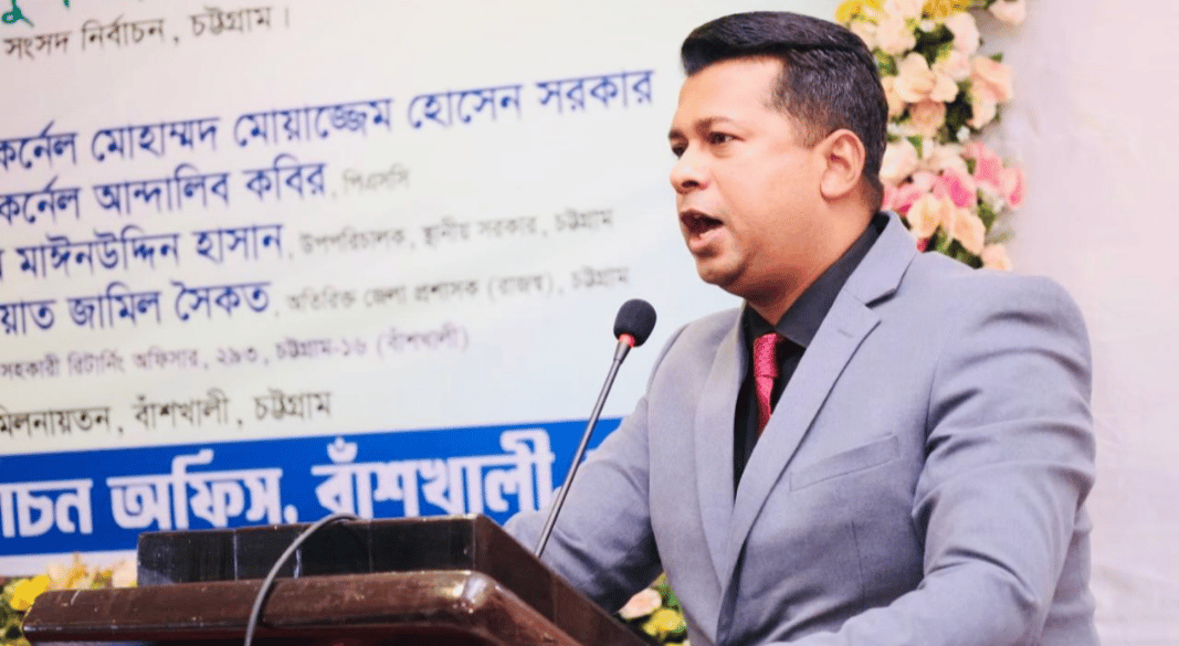 ডিসি জাহিদুল