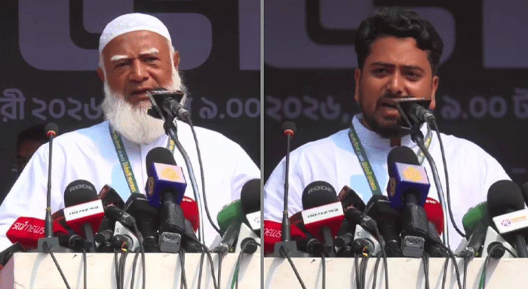 ছবি: সংগৃহীত