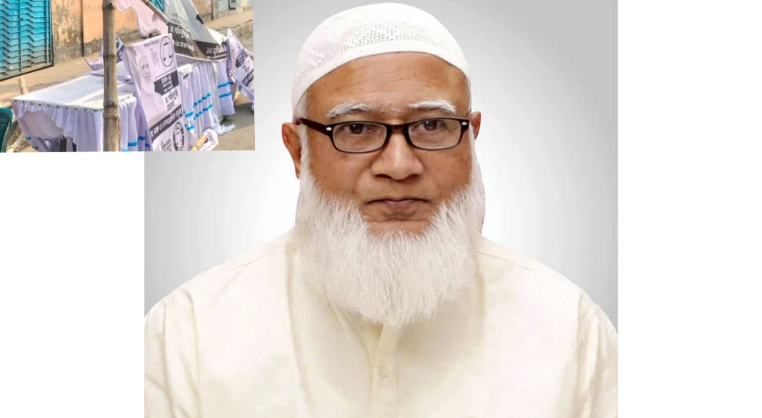 জামায়াত আমির