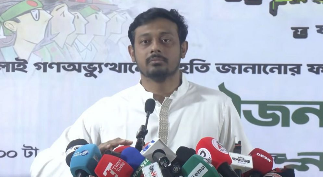 ছবি: সংগৃহীত