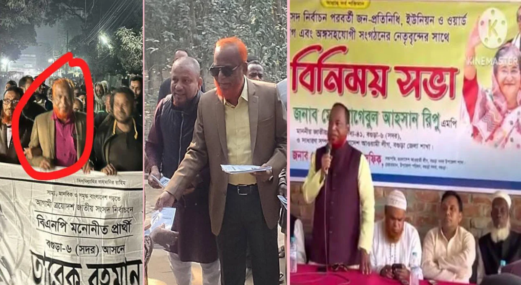 আ. লীগ নেতা