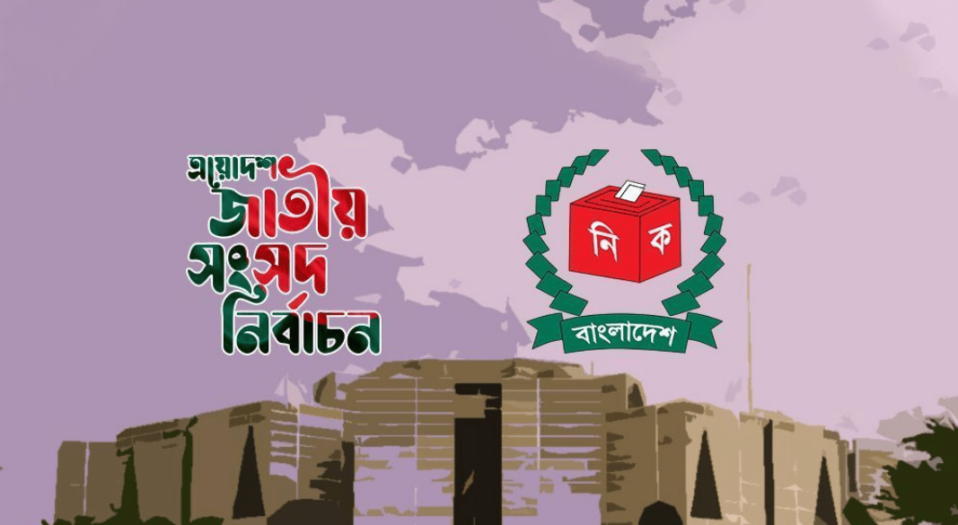 নতুন সরকারের শপথ পড়াবেন কে