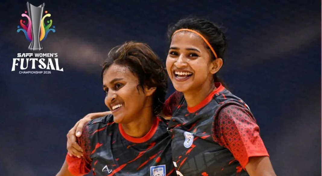 সাফ নারী ফুটসাল চ্যাম্পিয়নশিপ