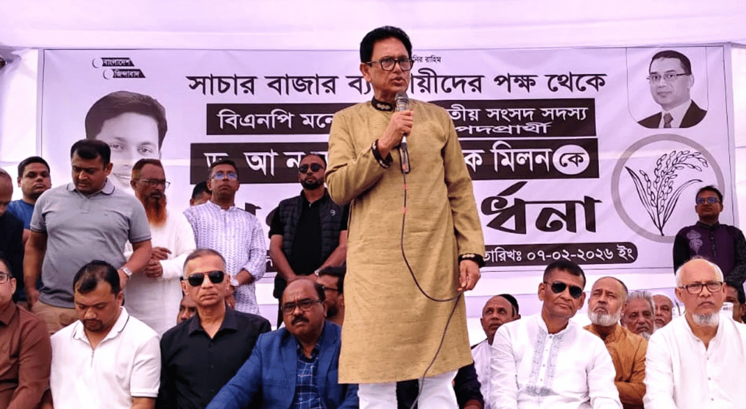 সাবেক শিক্ষা প্রতিমন্ত্রী ড. আ ন ম এহছানুল হক মিলন