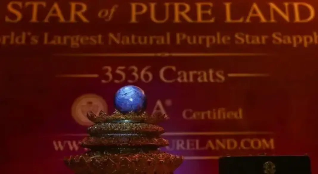 ৩৫৩৬ ক্যারেট