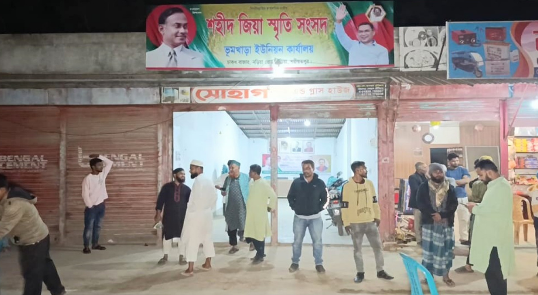 ছবি: সংগৃহীত