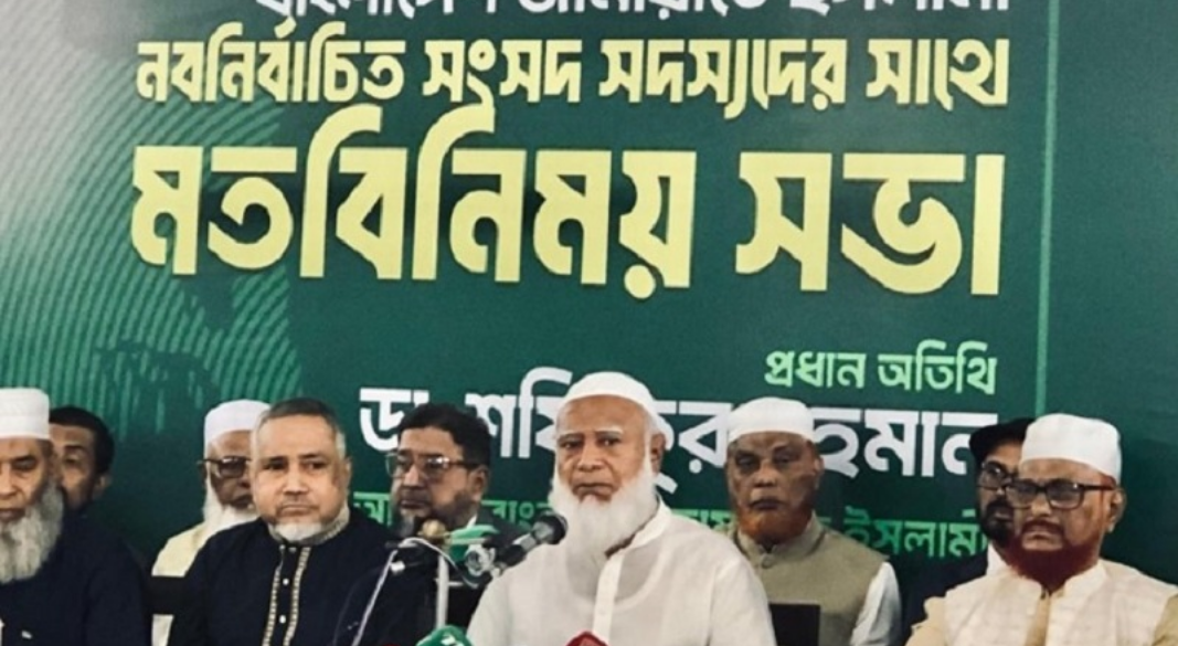 ছবি: সংগৃহীত