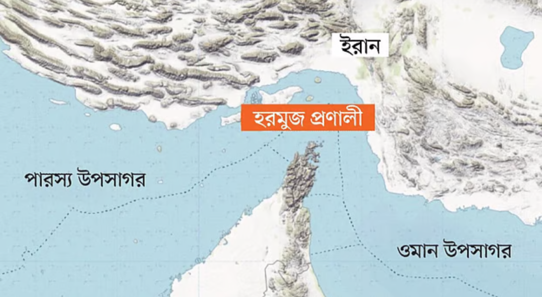 ছবি: সংগৃহীত