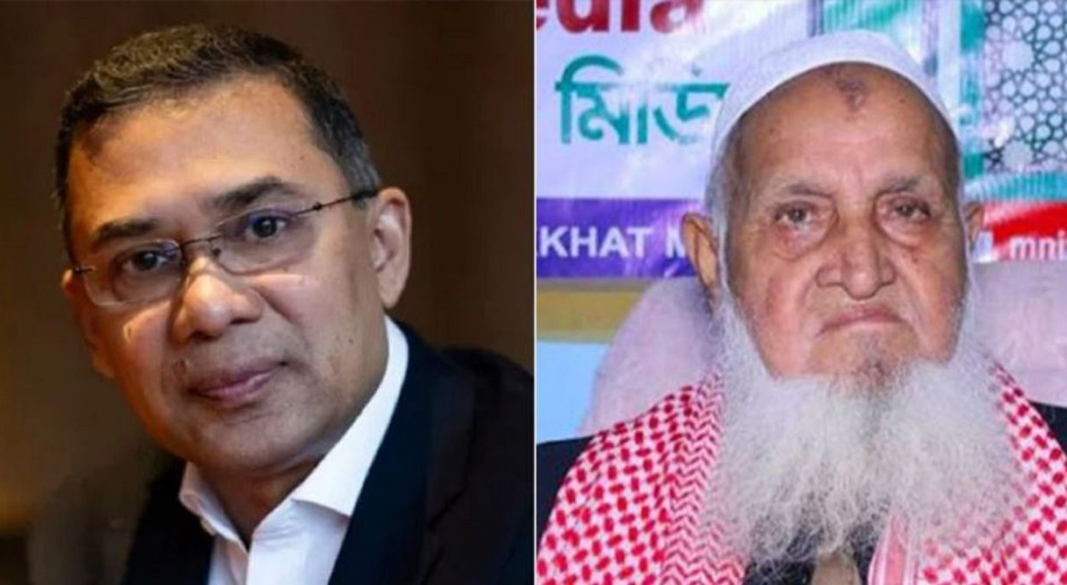 তারেক রহমান ও আল্লামা মুহিব্বুল্লাহ বাবুনগরী