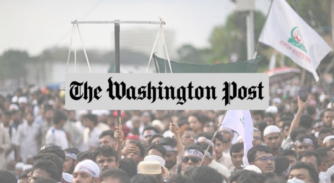 ওয়াশিংটন পোস্টের প্রতিবেদন