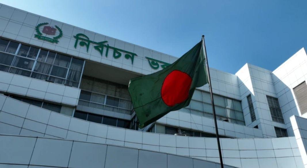 নির্বাচন কমিশন।