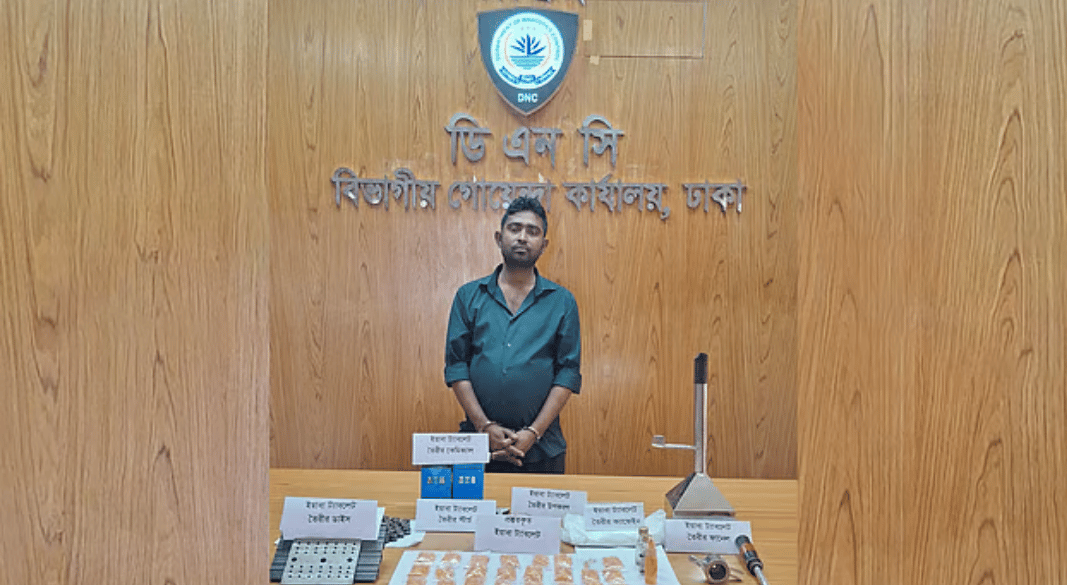 ইয়াবা, ইয়াবা তৈরির কাঁচামাল, সরঞ্জামসহ ল্যাবের মালিক তোহিদুজ্জামান ওরফে শিমুলকে গ্রেপ্তার করা হয়েছে ছবি: সংগৃহীত