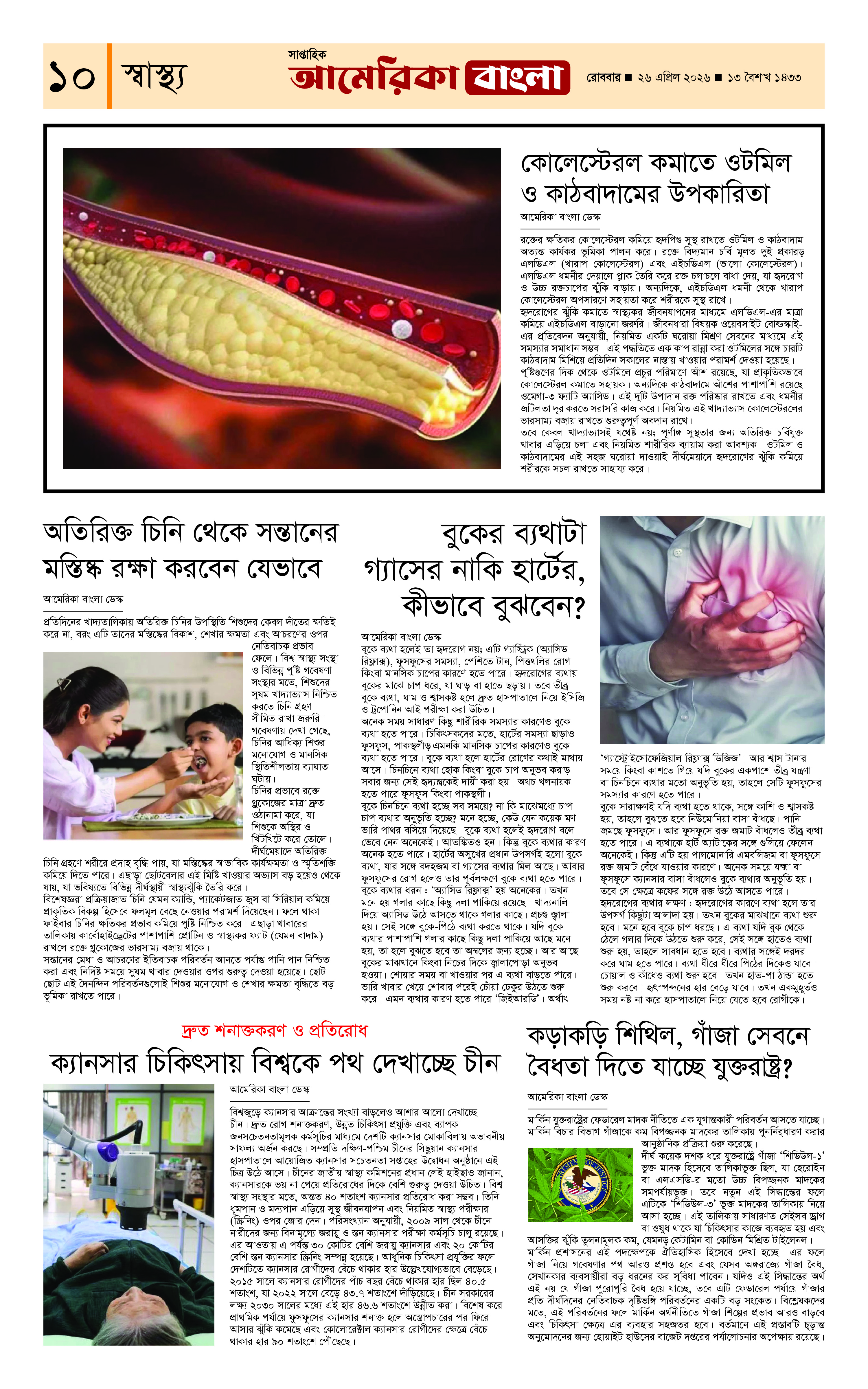 E-Paper Page 10
