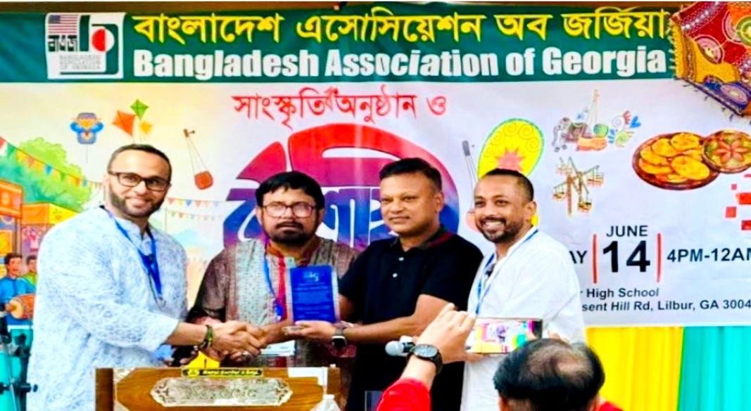 বৈশাখী উৎসবের পর আগামীকাল বাংলাদেশ অ্যাসোসিয়েশন অব জর্জিয়ার সাধারণ সভা