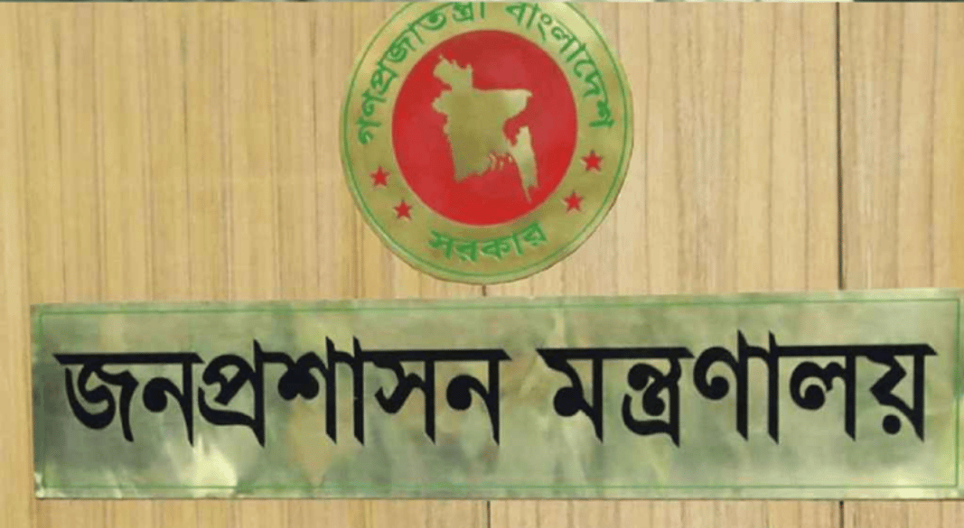 ১০ ফেব্রুয়ারির সাধারণ ছুটি নিয়ে সরকারের নতুন নির্দেশনা জারি