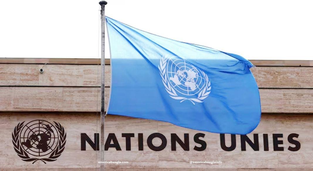 জাতিসংঘ কার্যালয়