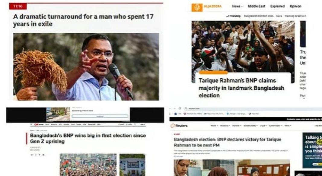 আন্তর্জাতিক সংবাদমাধ্যমে বাংলাদেশের নির্বাচন