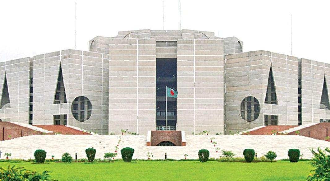 সংসদ ভবন