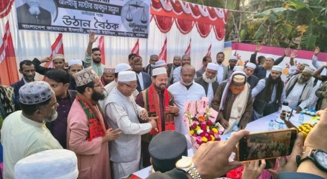 জামায়াত মনোনীত প্রার্থী মাস্টার আব্দুল মান্নানের এক উঠান বৈঠকে আনুষ্ঠানিকভাবে যোগ দেন মাহবুব মাস্টার | সংগৃহীত