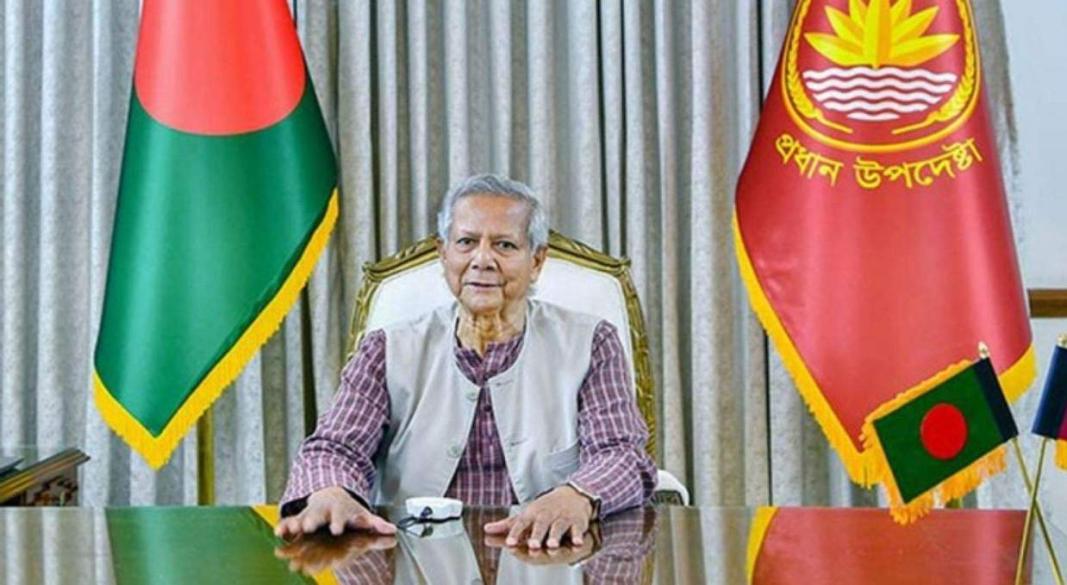 ড. মুহাম্মদ ইউনূস। ছবি: সংগৃহীত