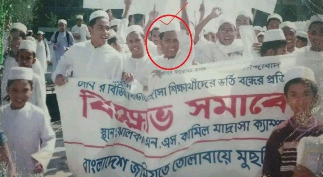 সংগৃহীত ছবি