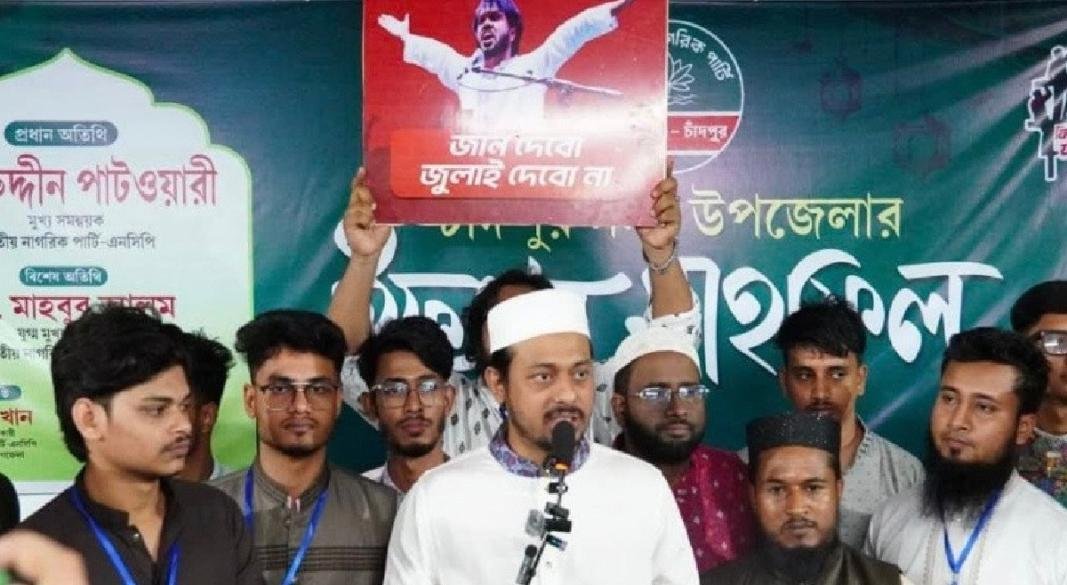 ছবি: সংগৃহীত