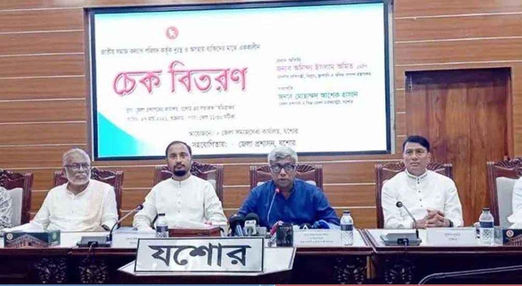 ছবি: সংগৃহীত।