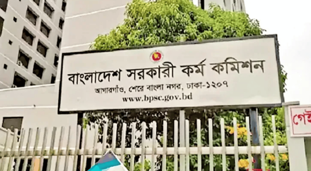 ৪৪তম বিসিএসে নন-ক্যাডার পদে মনোনীত ৪ হাজার ১৩৬ প্রার্থী