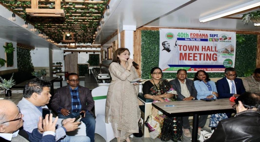 নিউইয়র্কে ফোবানা সম্মেলন উপলক্ষ্যে আয়োজিত সুধী সমাবেশে অংশগ্রহণকারীরা বক্তব্য দিচ্ছেন | ছবি: সংগৃহীত