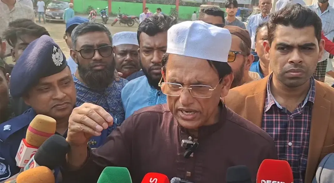 ছবি: সংগৃহীত