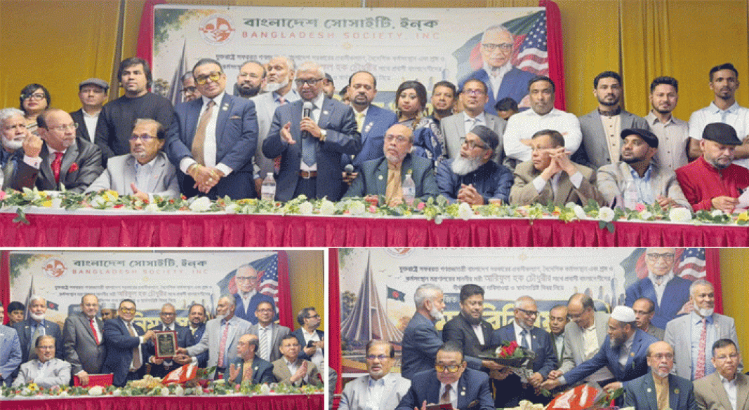 বাংলাদেশ সোসাইটি আয়োজিত মতবিনিময় সভায় বক্তব্য রাখছেন প্রবাসীকল্যাণ মন্ত্রী আরিফুল হক চৌধুরী